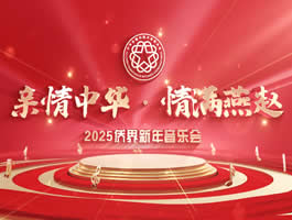 HAMw2025S